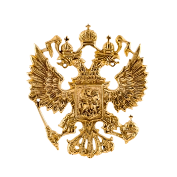 Герб России Ф847