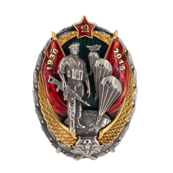 Знак "ВДВ"