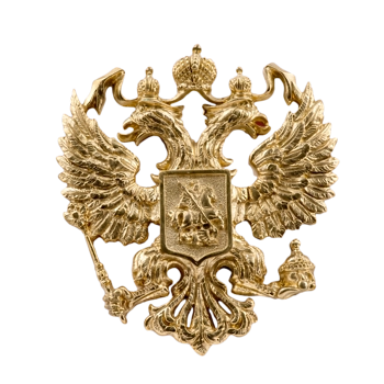 Герб РФ Ф4577