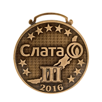 Медаль "Слатакиада"