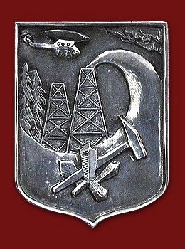 Знак нефтяника