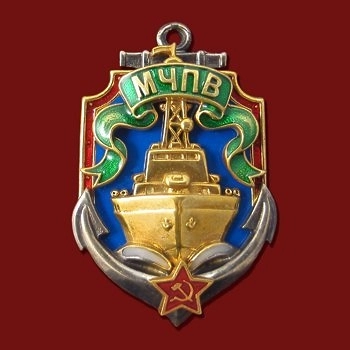 Знак "МПЧВ" ЗН516