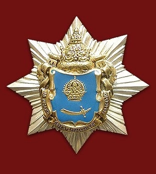 Знак "За заслуги"  (Астраханская область)