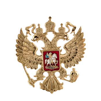 Герб Ф538А