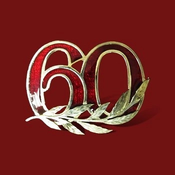 Накладка "60 лет" М583