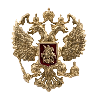 Герб РФ Ф4577