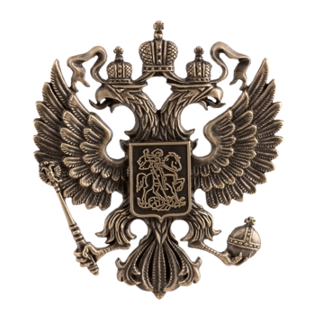 Герб Ф538А