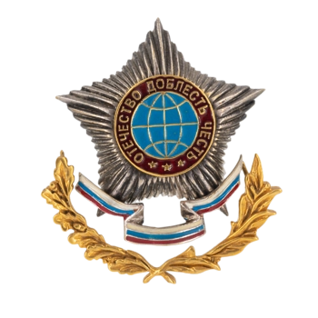 Знак "Отечество, доблесть, честь" М542