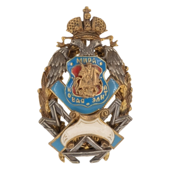 Знак "Новая Элита мира"